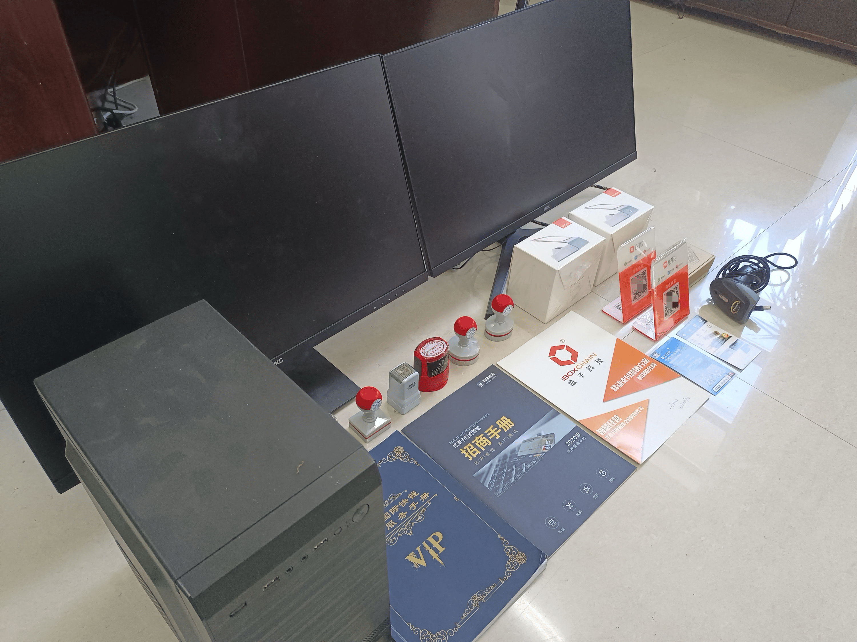 宜都最新医保套现的app方法分析(最方便真实的宜都医保套现的中介需要付刑事责任吗方法)